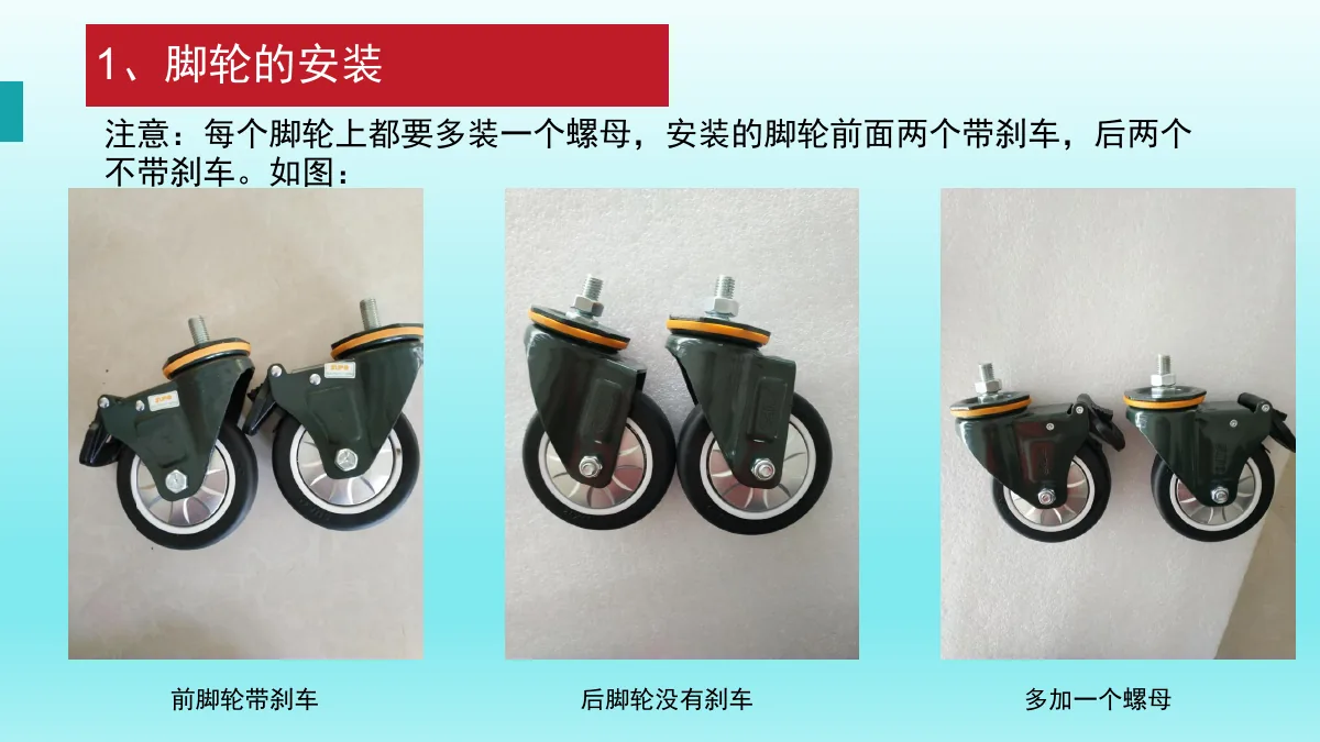麻醉机安装与操作资料第4页
