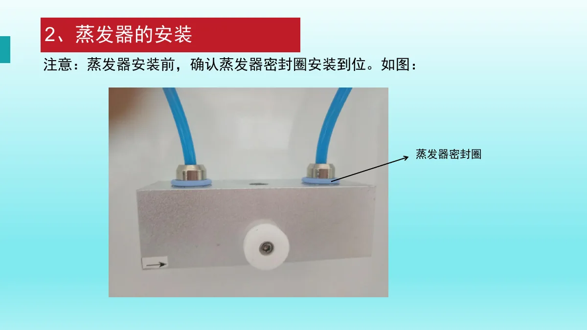 麻醉机安装与操作资料第5页