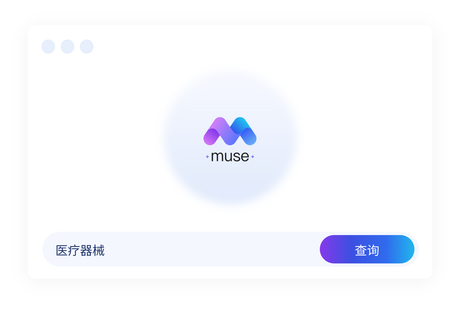 精准的智能匹配